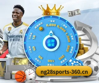 南宫体育 APP 深度功能 | NANGONG SPORTS